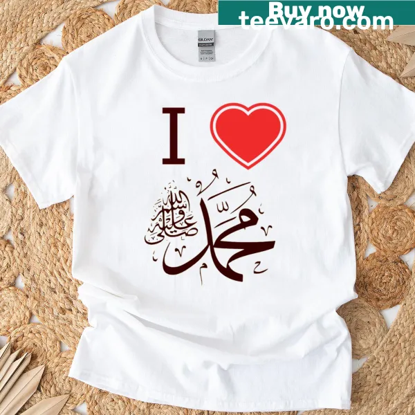Brown t-shirt with the phrase I Love Muhammad Pbuh
