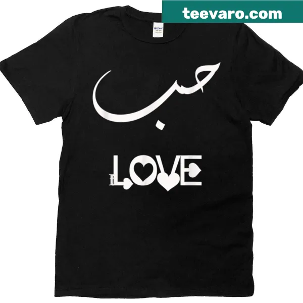 Oversized t-shirt with Arabic text meaning 'Love' for Ramadan