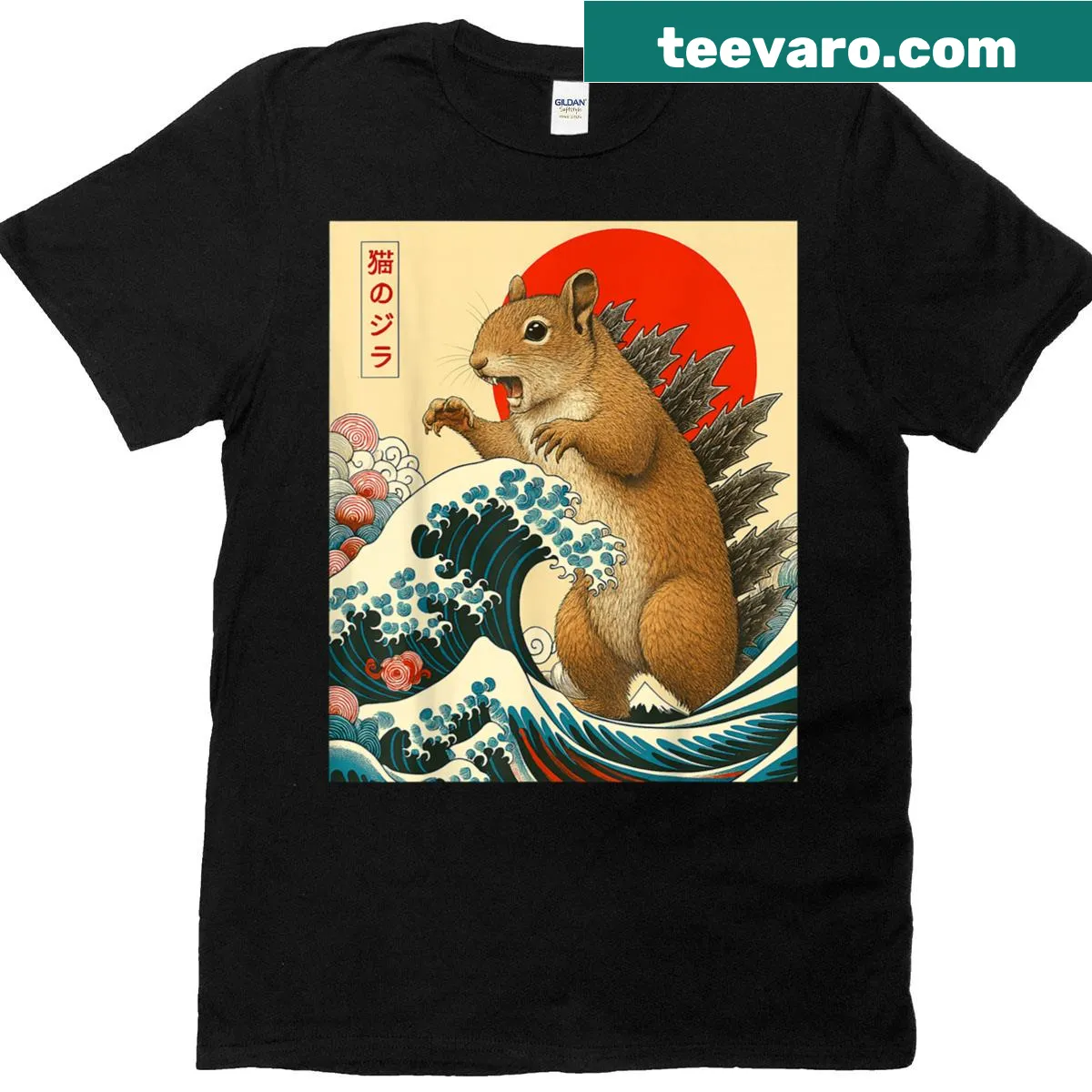 Funny cartoon squirrel-themed t-shirt — on a men's t-shirt