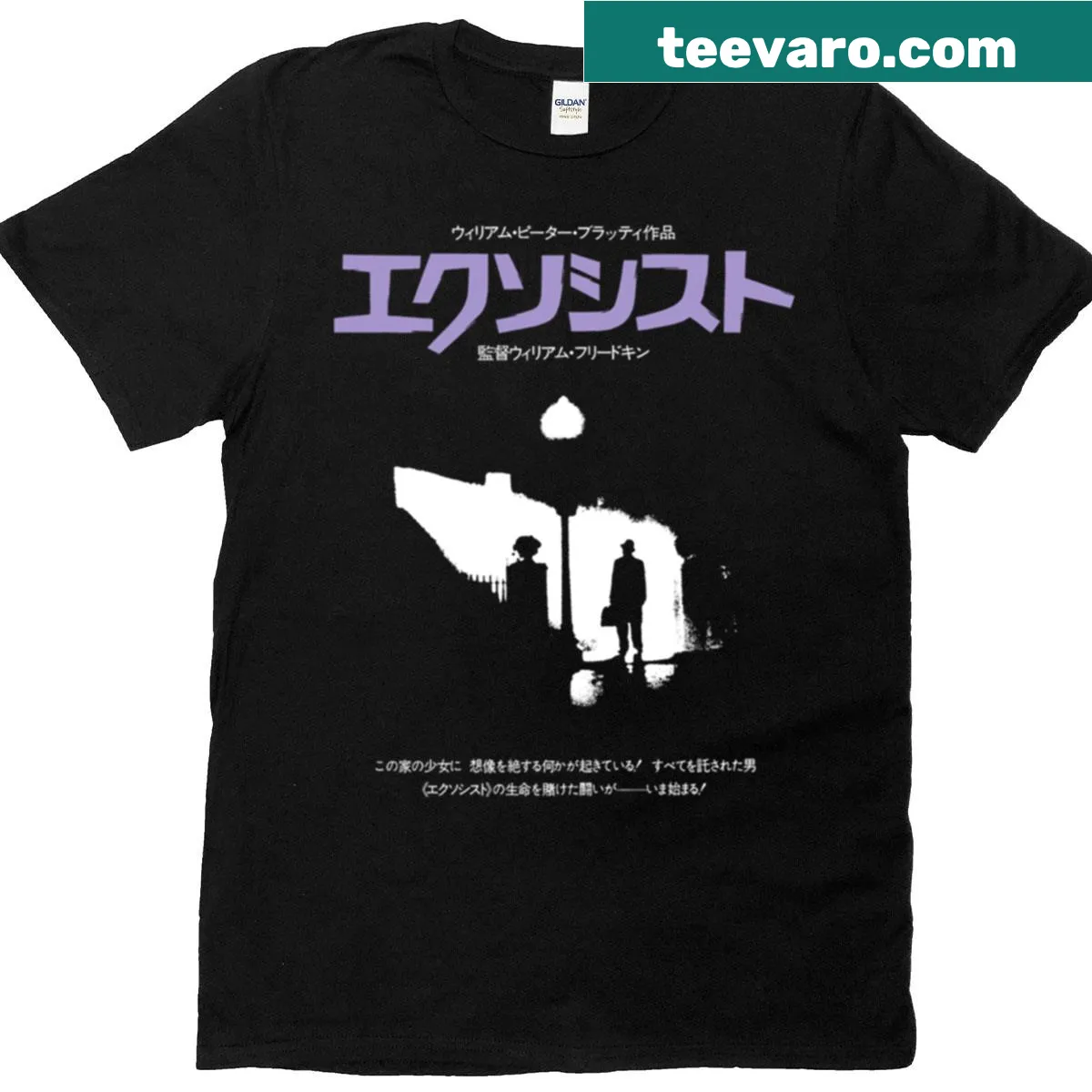 Japanese print inspired by The Exorcist horror film — on a men's t-shirt