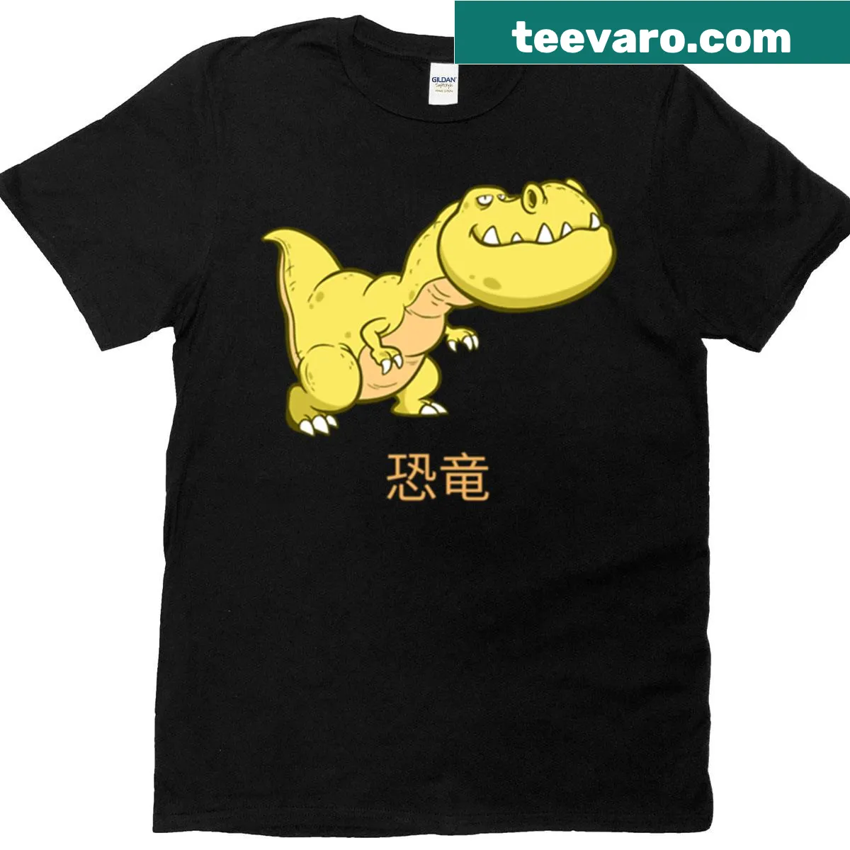 Cartoon T-rex design for kids on a fun T-shirt — on a men's t-shirt