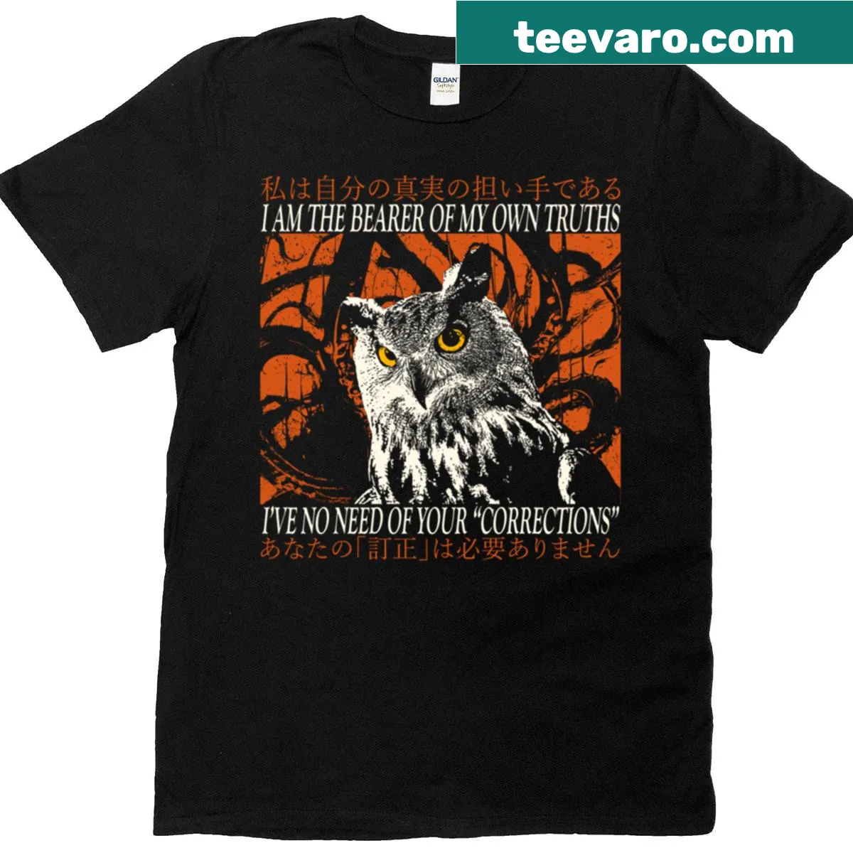 Illustration of an owl symbolizing truth for a thoughtful t-shirt. — on a men's t-shirt