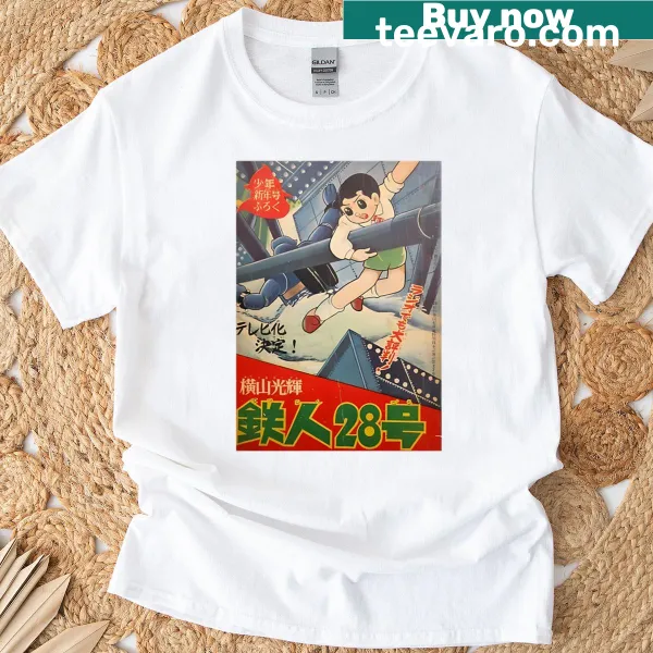 Illustrative T-shirt featuring a 1956 comic book cover design