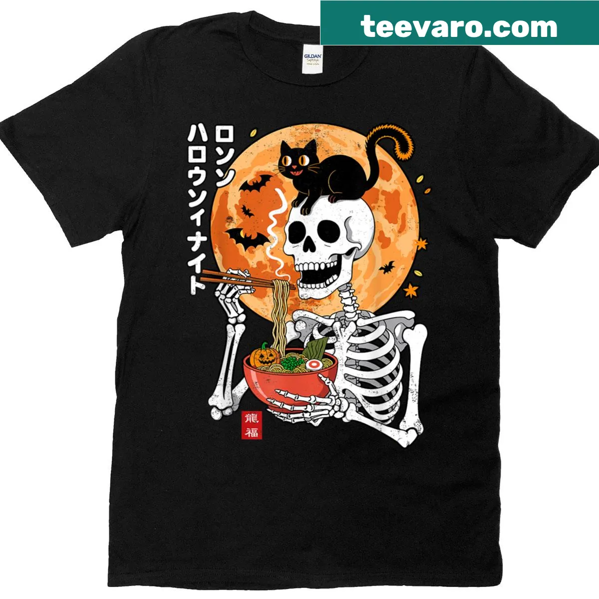 Humorous Halloween t-shirt featuring a skeleton eating ramen with a cat — on a men's t-shirt