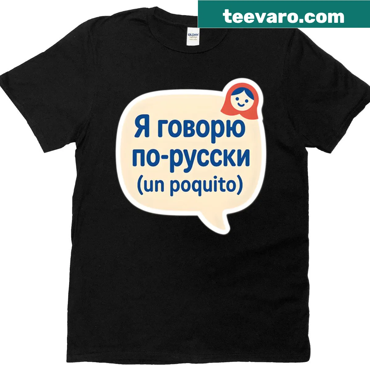 Text 'Aprendemos Ruso Juntos' on a learning-themed t-shirt — on a men's t-shirt
