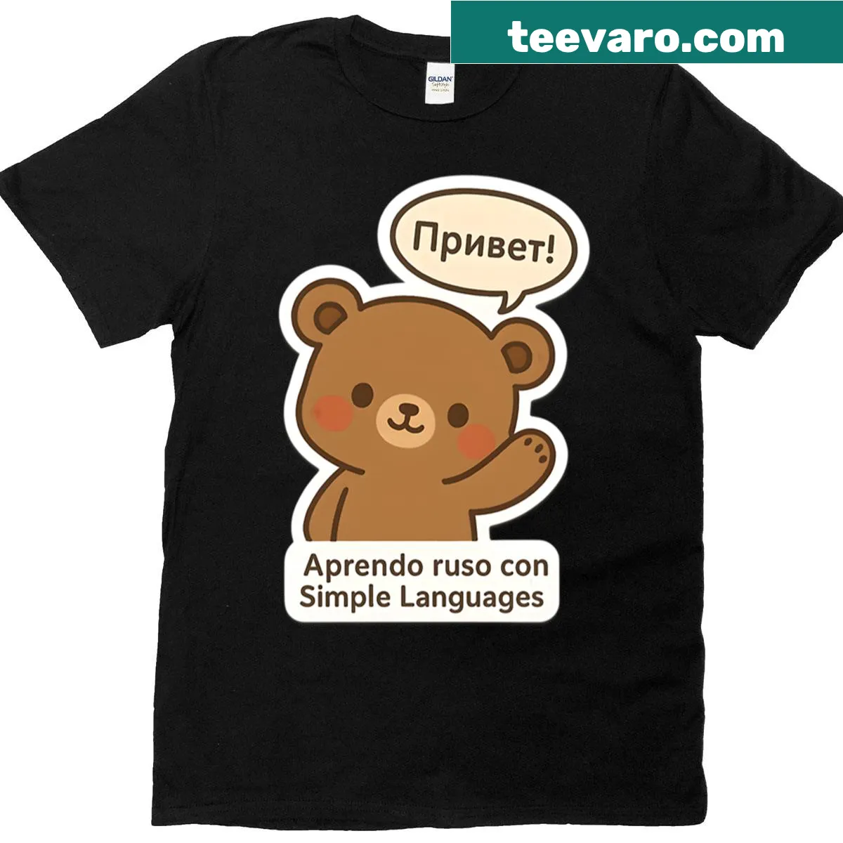 Typographic design celebrating Russian language on a t-shirt — on a men's t-shirt