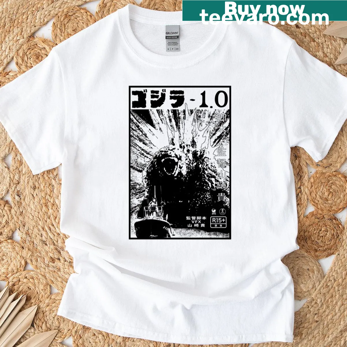 Vintage Godzilla movie poster graphic on T-shirt — on a men's t-shirt