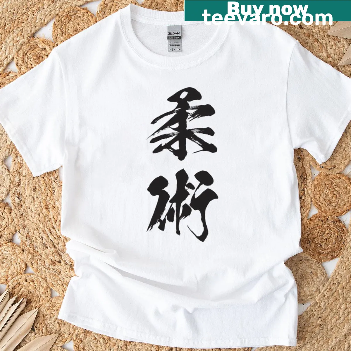 Calligraphic Kanji Ju-jutsu Jiu-jitsu black t-shirt — on a men's t-shirt