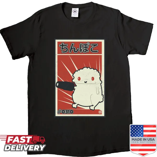 Cartoon shirt featuring Chinpokomon character Lambtron