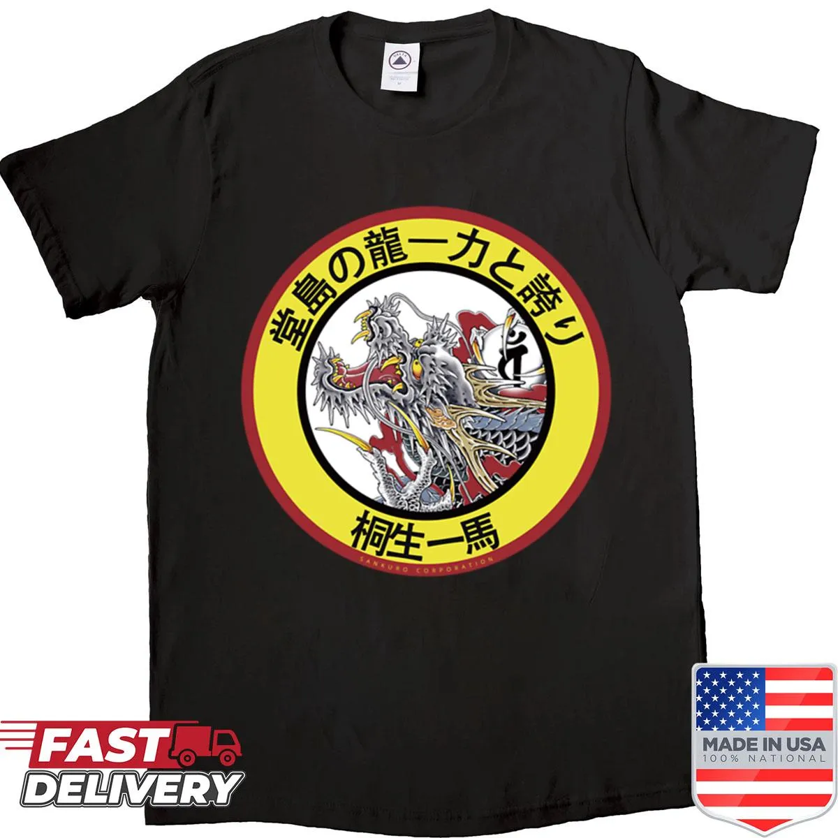 Shirt featuring a traditional irezumi dragon tattoo design