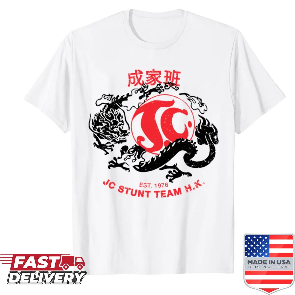 Retro shirt with the original logo of the 1976 Jackies Stunt Team