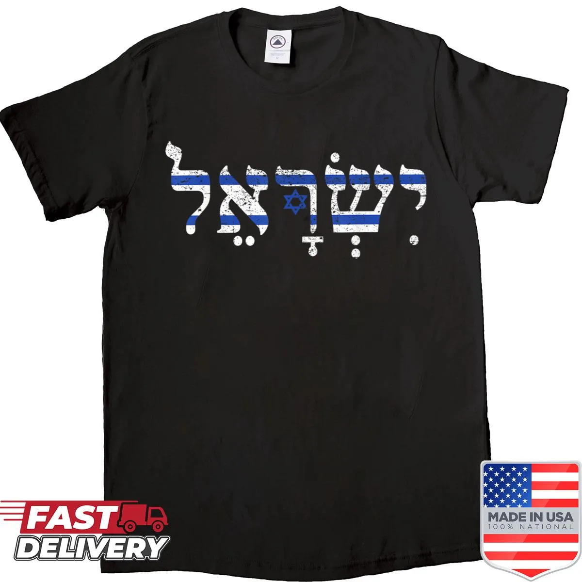 Shirt featuring 'Israel' in Hebrew, expressing support