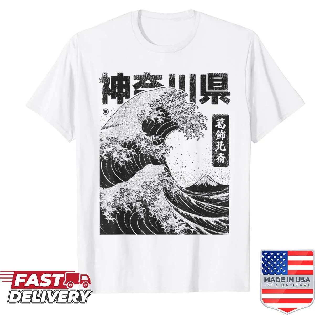 Illustration of Hokusai's Great Wave off Kanagawa on a T-shirt