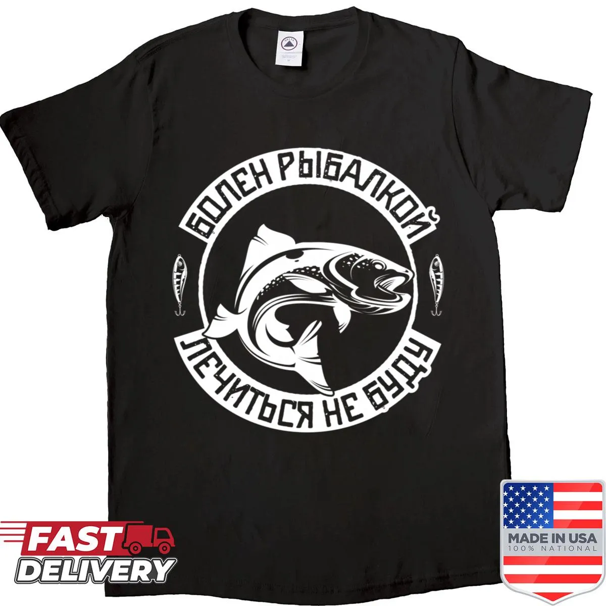 Humorous fishing shirt with catchy saying