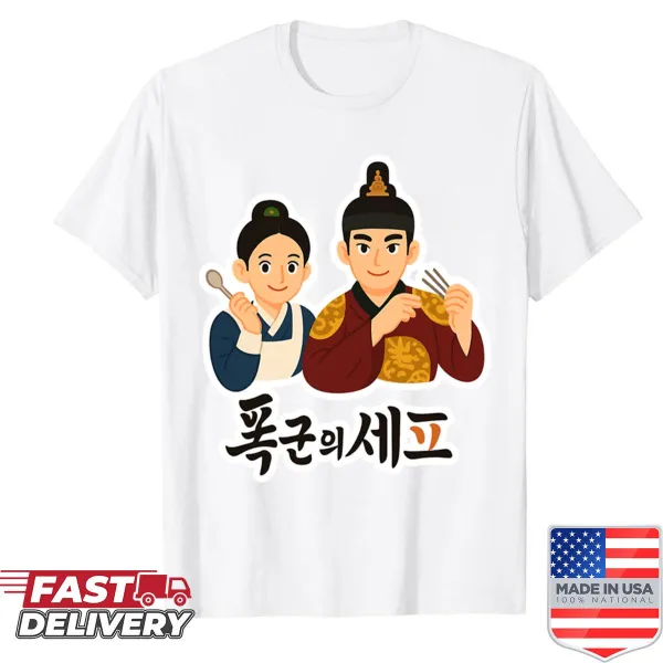 Kdrama fanart shirt with a playful 'Bon Appetit Your Majesty' illustration