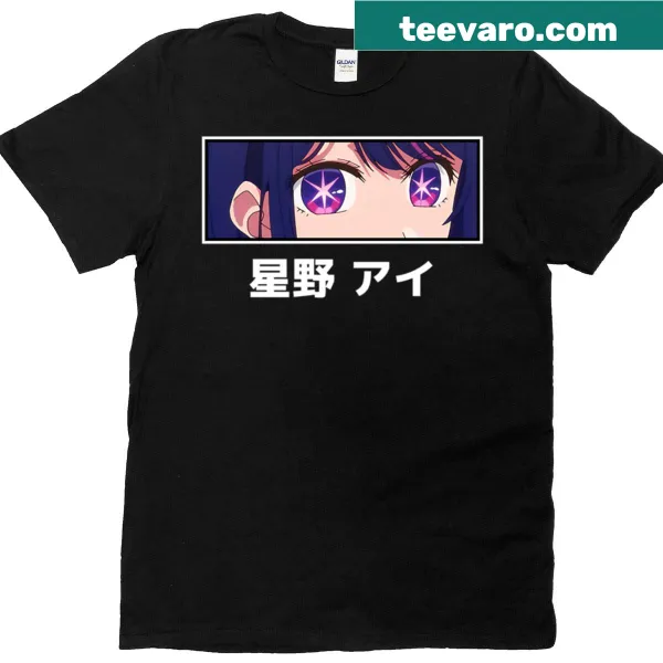 Whimsical illustration of Ai Hoshino's eyes on t-shirt