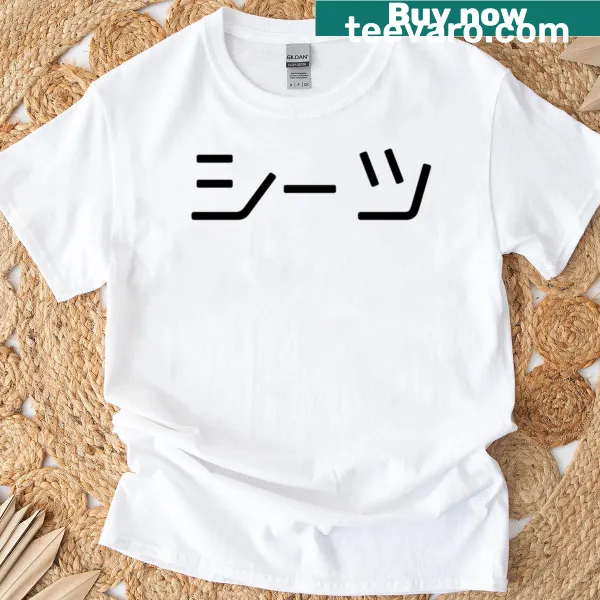 T-shirt featuring the word 'Bed' in charming typography