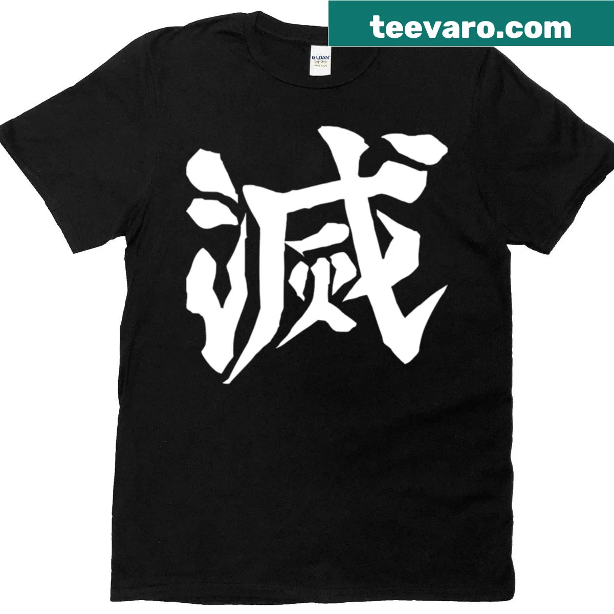 Demon Slayer Corps Destroy graphic on back of t-shirt — on a men's t-shirt