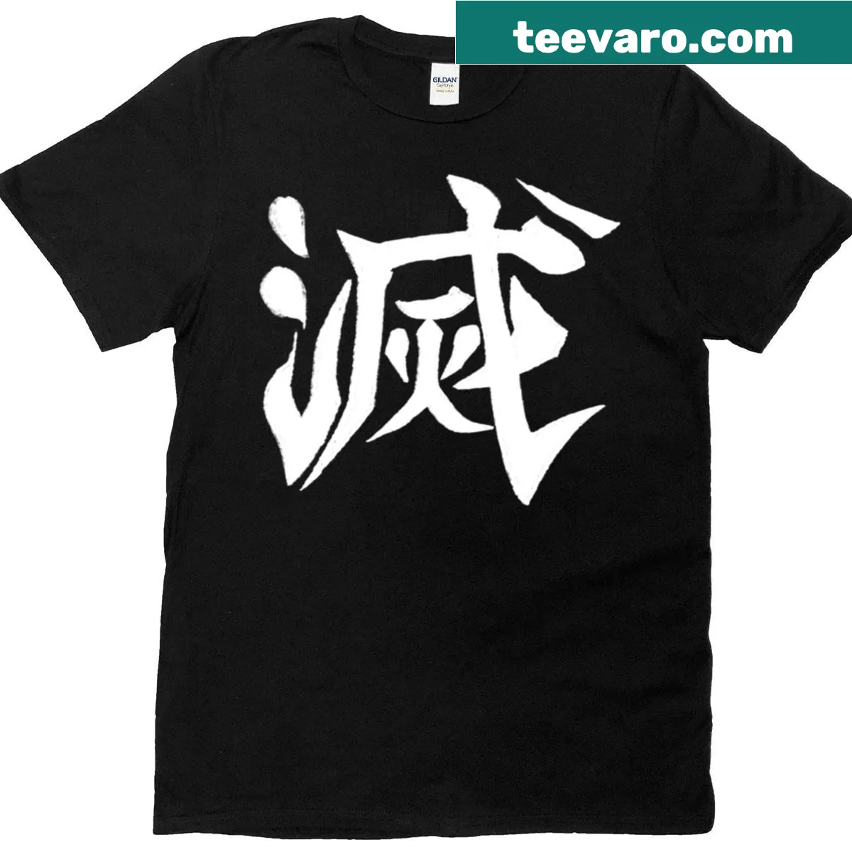 Bold kanji design inspired by Demon Slayer on a graphic t-shirt — on a men's t-shirt