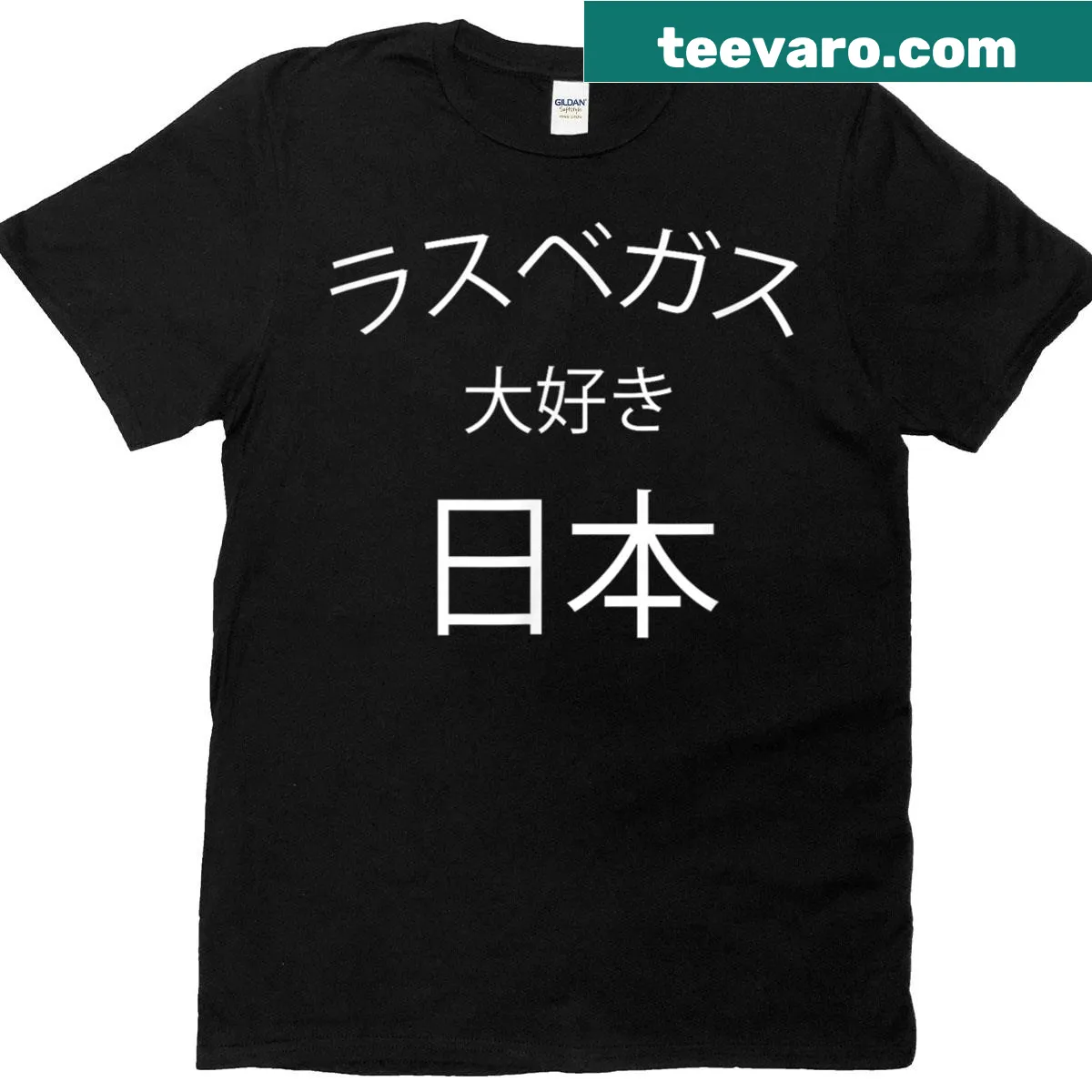 T-shirt with the phrase 'Las Vegas Loves Japan' in Kanji characters — on a men's t-shirt