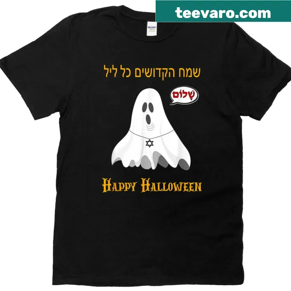 Halloween t-shirt featuring a funny ghost and Star of David