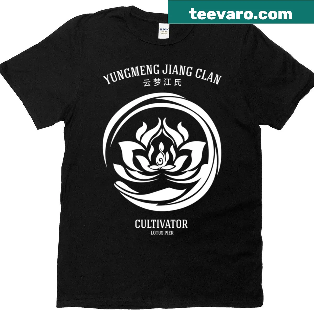 Illustration of a cultivator from the Yunmeng Jiang Clan on a T-shirt — on a men's t-shirt