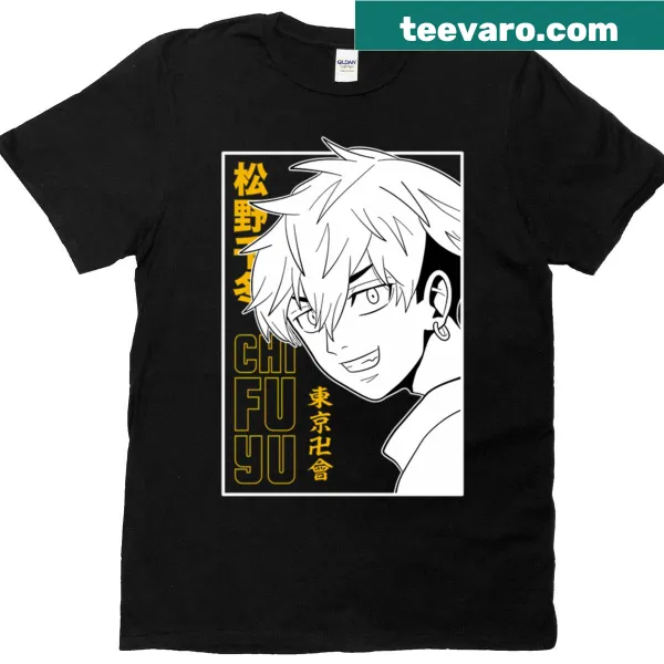 First Division Vice Captain T-shirt featuring a bold title