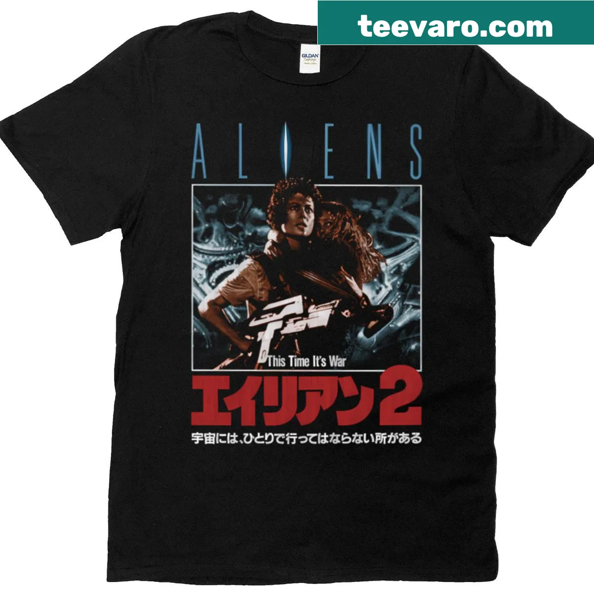 Vintage 80s American school style t-shirt — on a men's t-shirt
