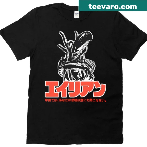 Vintage 80s T-shirt inspired by American school movies