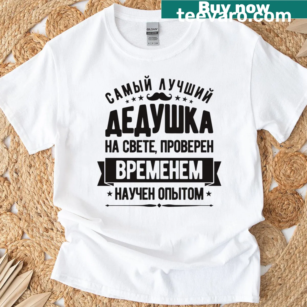 Grandfather T-shirt with 'Best Grandpa In The World' in Russian text — on a men's t-shirt