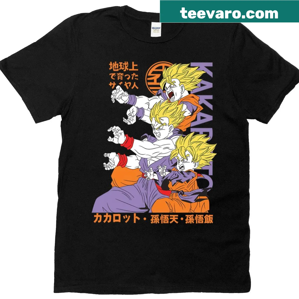 Illustrative graphic celebrating Saiyan family legacy — on a men's t-shirt