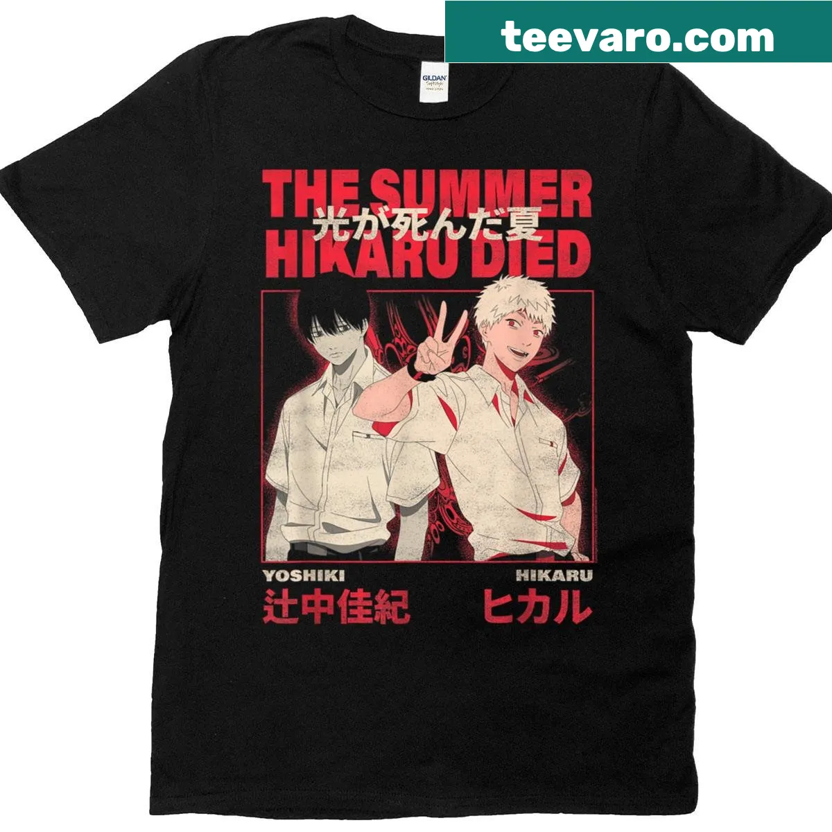 Kanji design anime t-shirt featuring Yoshiki and Hikaru — on a men's t-shirt