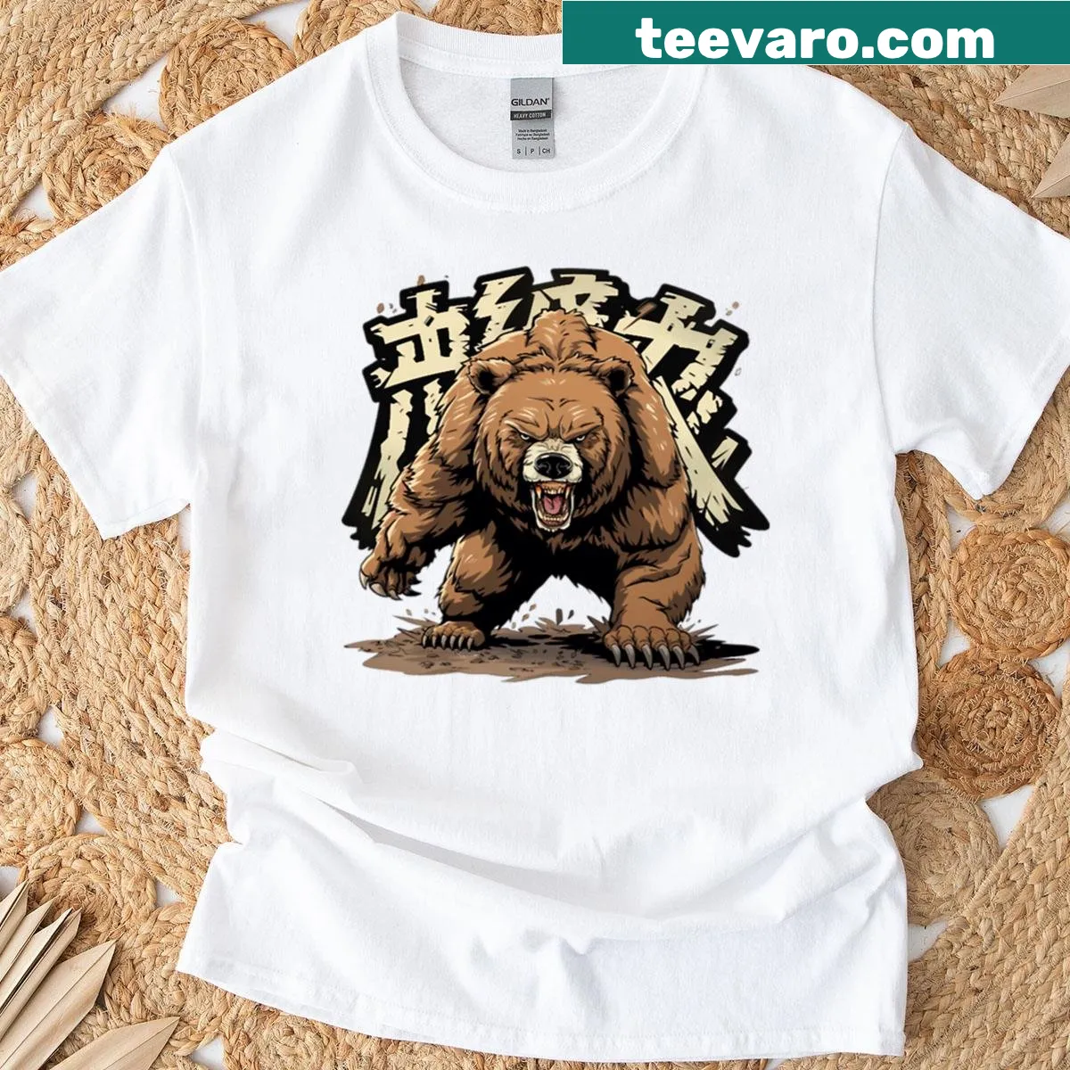 Anime-style grizzly bear illustration with Japanese text on T-shirt — on a men's t-shirt