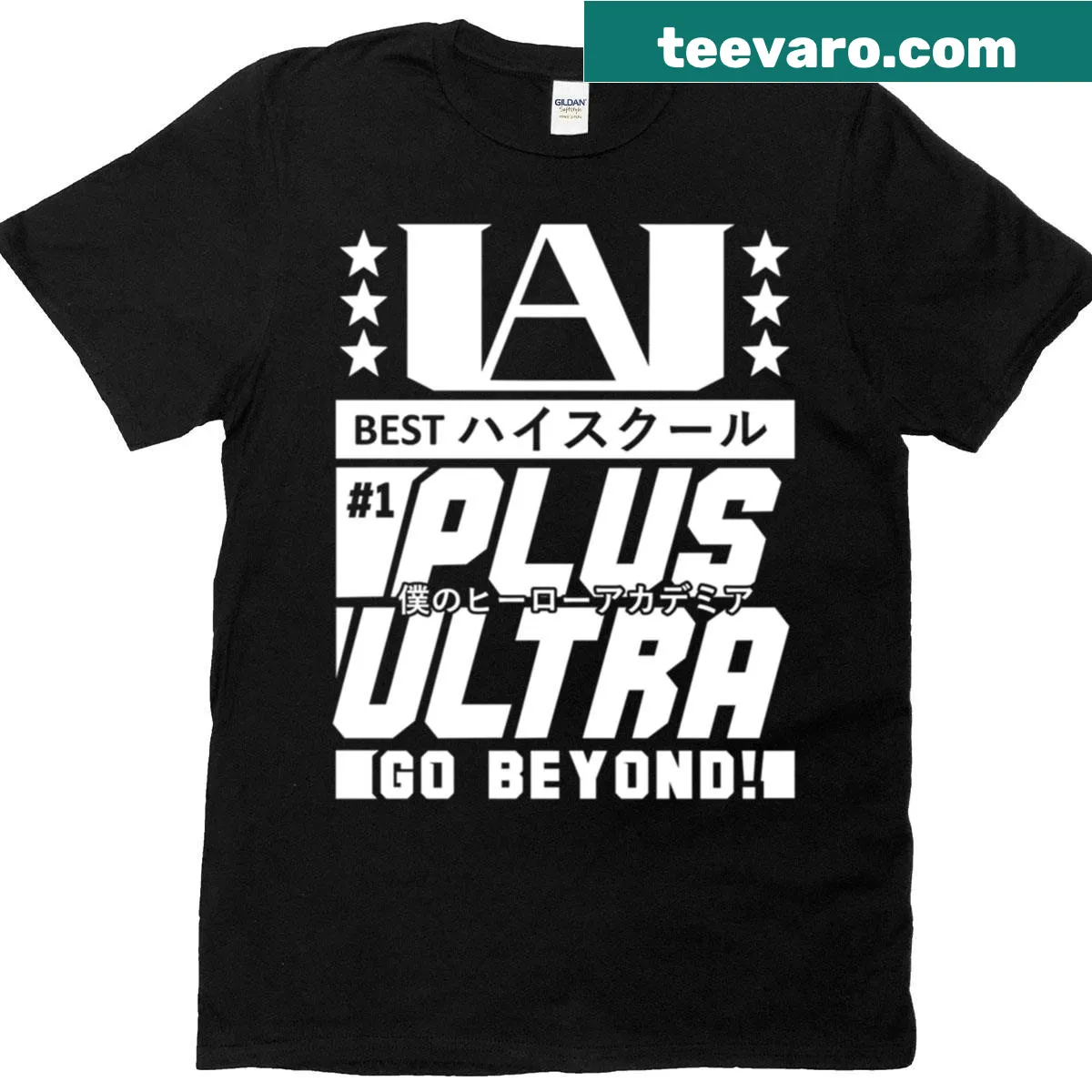 T-shirt featuring bold typography of 'Plus Ultra Quality' — on a men's t-shirt