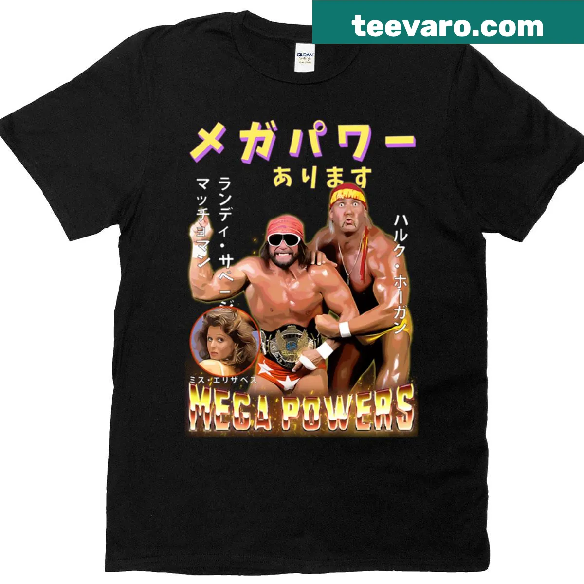 Playful 'Mega Team' graphic on T-shirt celebrating teamwork — on a men's t-shirt