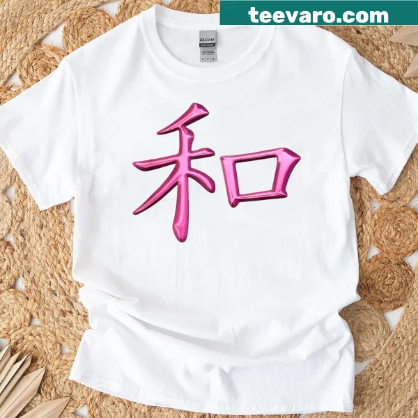 T-shirt with Chinese Hanzi calligraphy symbol for peace in pink