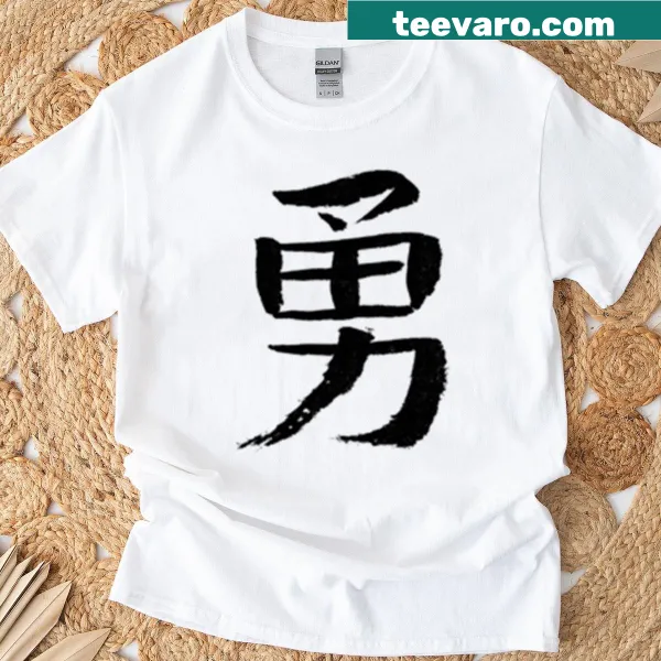 Japanese kanji symbol for courage in ink style on a t-shirt
