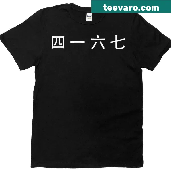 Funny Gen Z meme slang T-shirt with 4167 typography