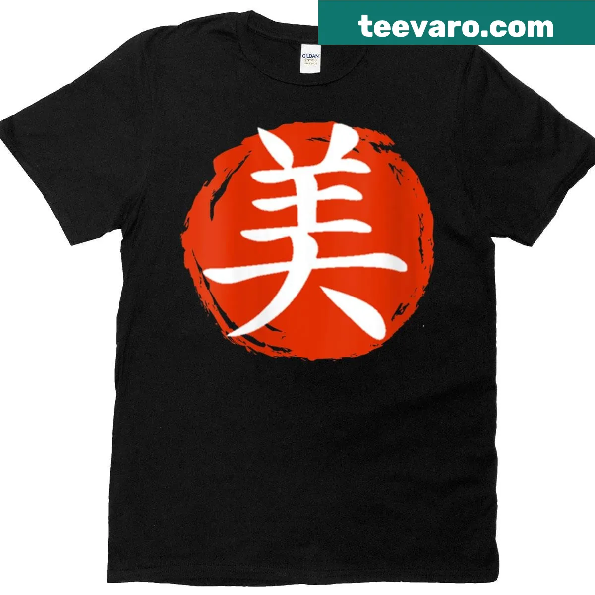 Chinese symbol for beauty in minimalist hand-lettered design — on a men's t-shirt
