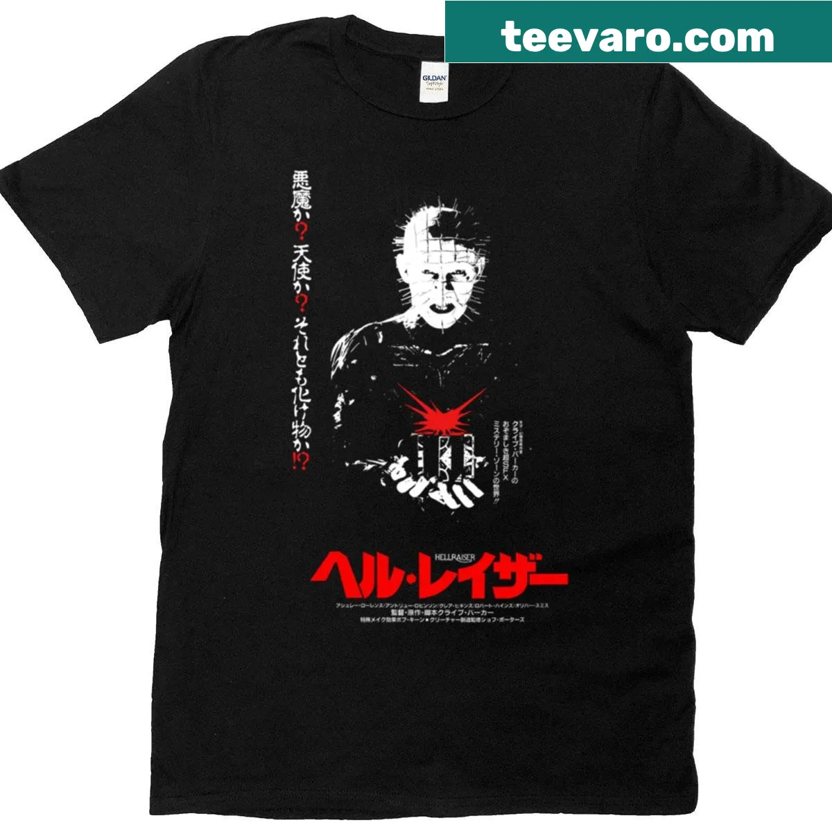 Hellraiser themed T-shirt featuring Japanese design elements — on a men's t-shirt