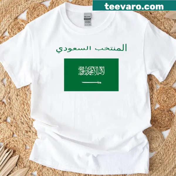 Simple text T-shirt showcasing support for the Saudi team.