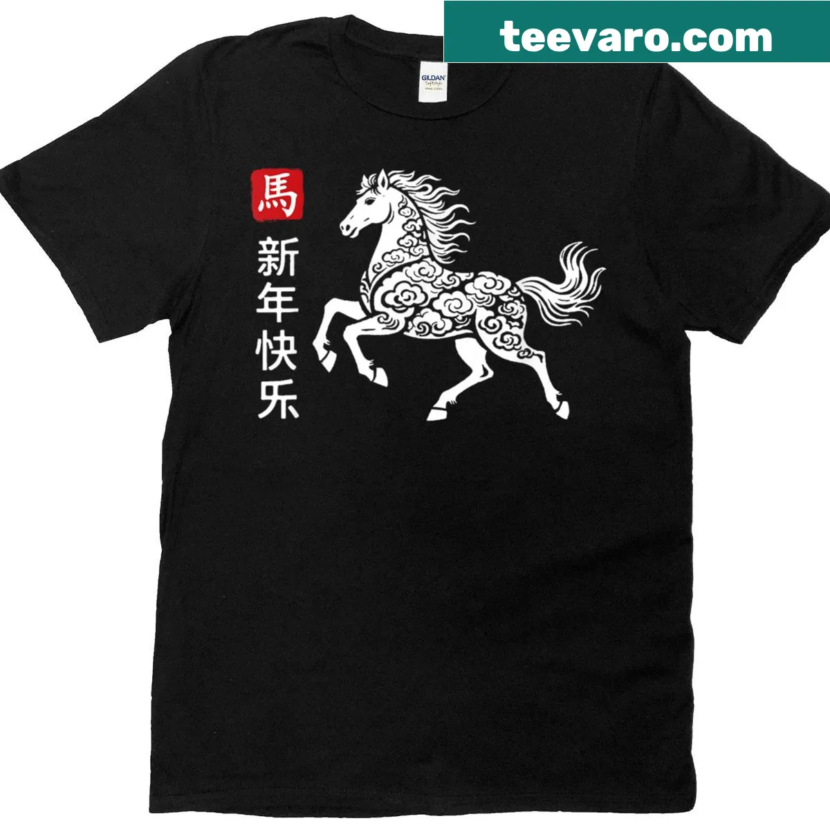 Horse-themed T-shirt celebrating the Year of the Horse 2026 — on a men's t-shirt