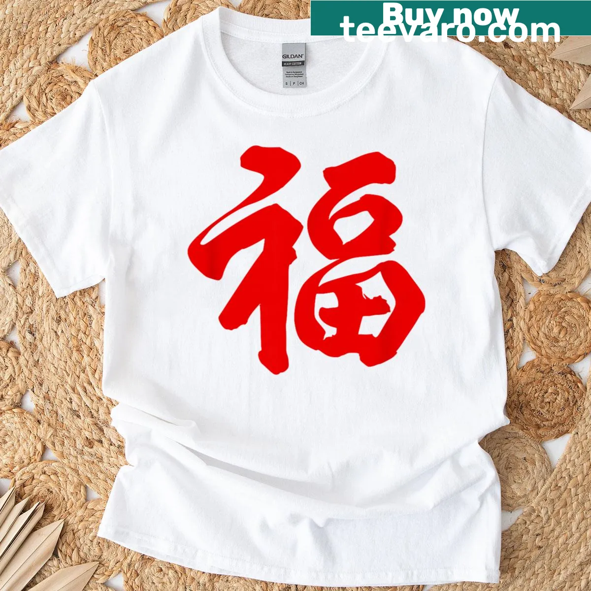 Red Fu Chinese symbol for prosperity on T-shirt — on a men's t-shirt