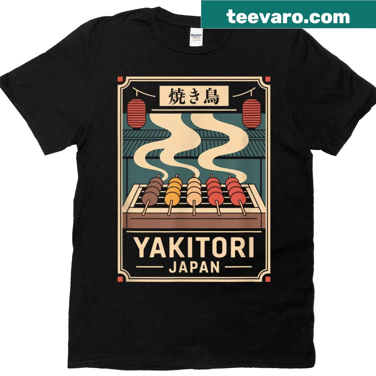 Retro yakitori t-shirt featuring grilled skewers and kanji text — on a men's t-shirt