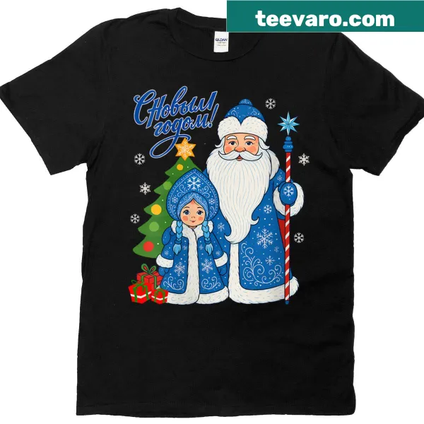 Happy New Year T-shirt featuring Father Frost and Snegurochka design