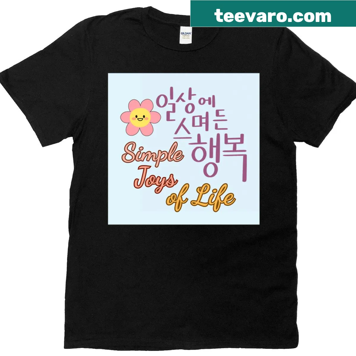 T-shirt featuring Korean calligraphy about the simple joys of life — on a men's t-shirt