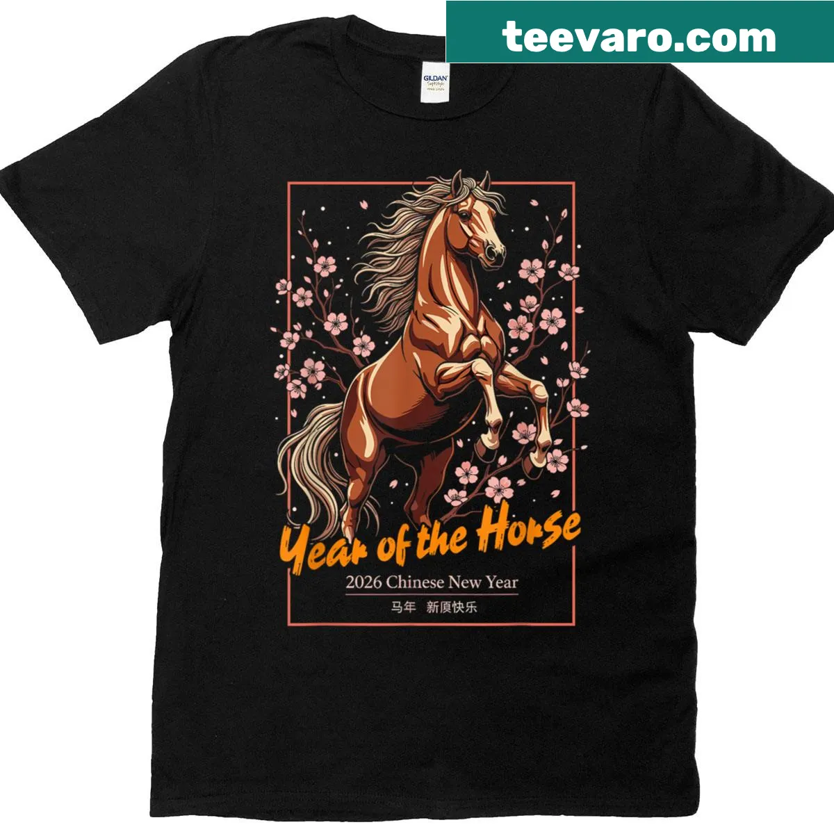 2026 Year of the Horse Chinese New Year T-shirt with festive design — on a men's t-shirt