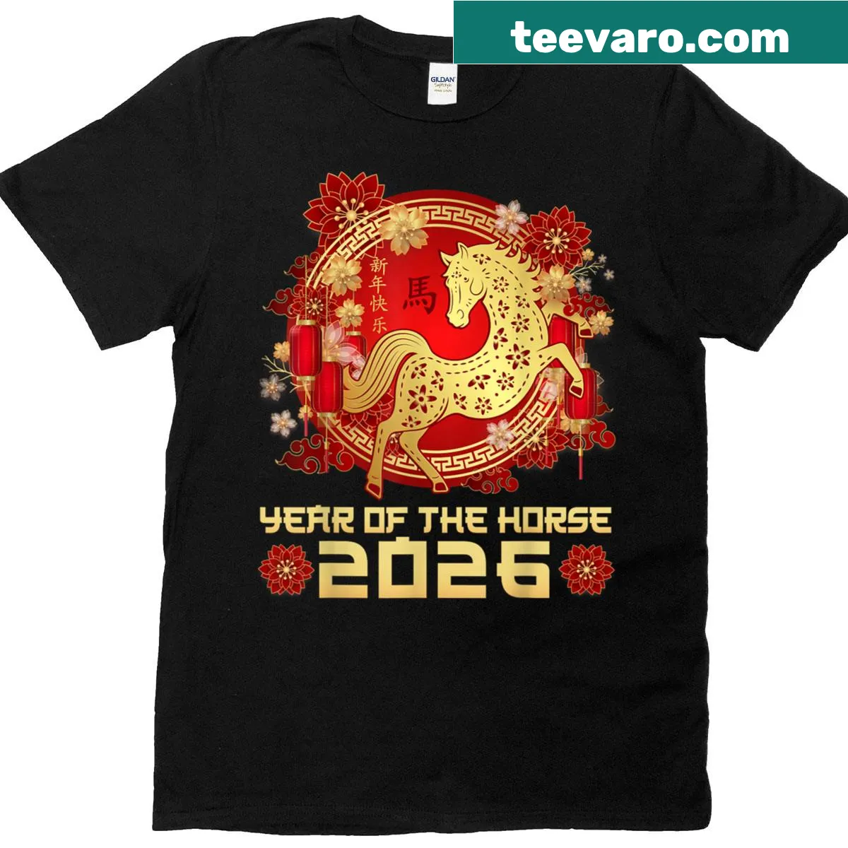 Festive t-shirt celebrating the Chinese Lunar New Year 2026 — on a men's t-shirt