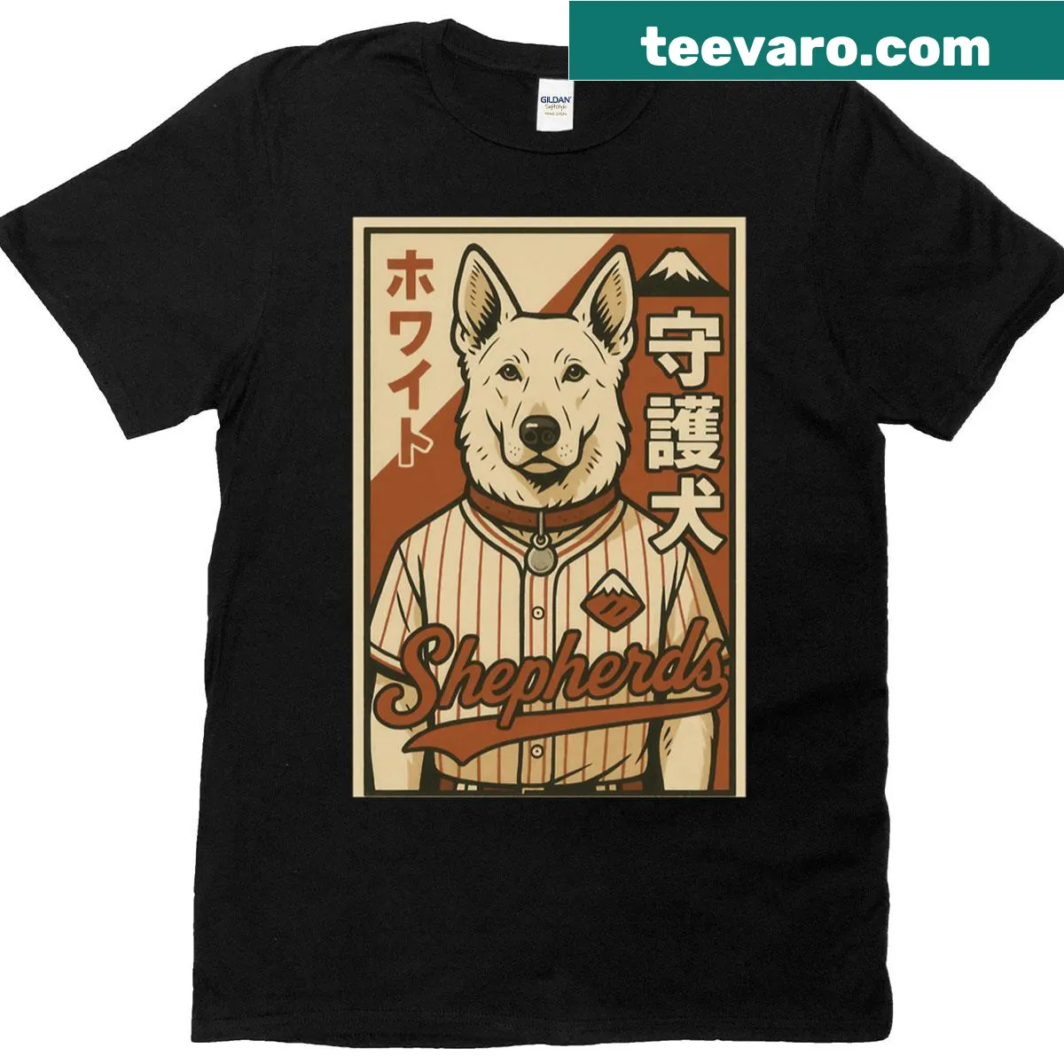 Vintage sports poster T-shirt featuring a Swiss Shepherd design — on a men's t-shirt