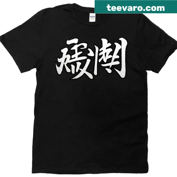 Typographic design of gaming rune on oversized T-shirt